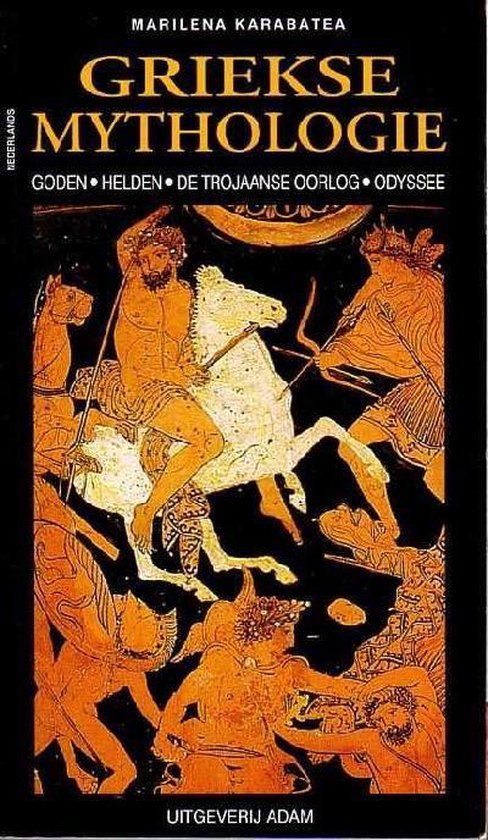 Marilena Karabatea - Griekse Mythologie