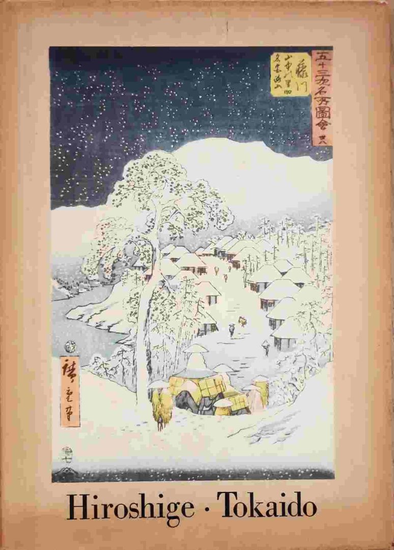 HIROSHIGE, ANDO. - Ando Hiroshige. Tokaido-Landschaften. Einführung von Dietrich Seckel. Sechzehn farbige Tafeln.