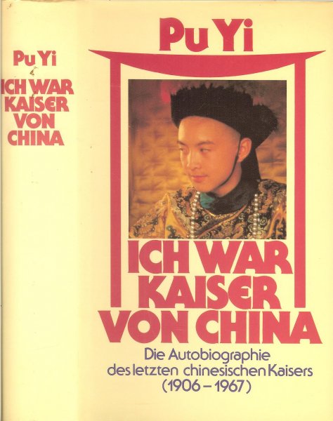 Pu YI, Richard Schirach, Mulan Lehner - Ich war Kaiser von China. Vom Himmelssohn zum neuen Menschen ..Autobiographie des letzten chinesischen Kaisers