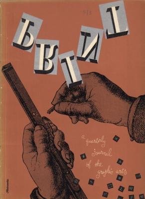 (ROOS, S.H. de) - Print. A Quarterly Journal of the Graphic Arts. Vol. V Nr. 3, 1947.