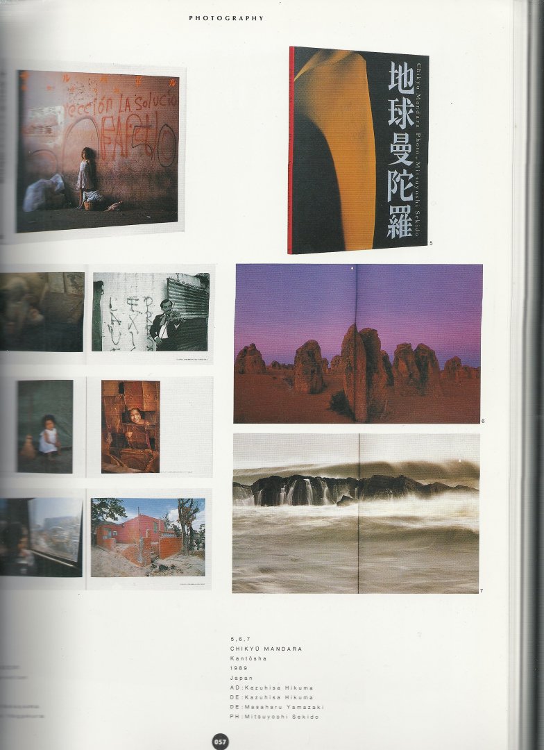 Kazuo Abe art director e.a. - Cover to Cover Book & editorial Design