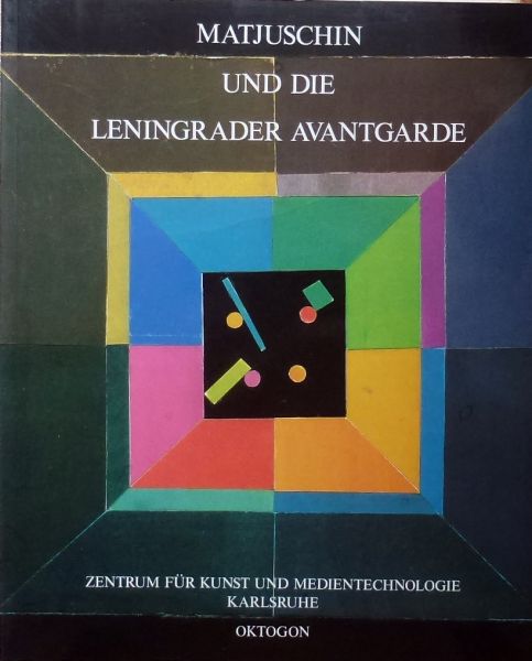 Heinrich Klotz.et al. - Matjuschin und die Leningrader avantgarde.
