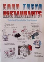 Rick Kennedy - Good Tokyo Restaurants (ISBN:0870117025)