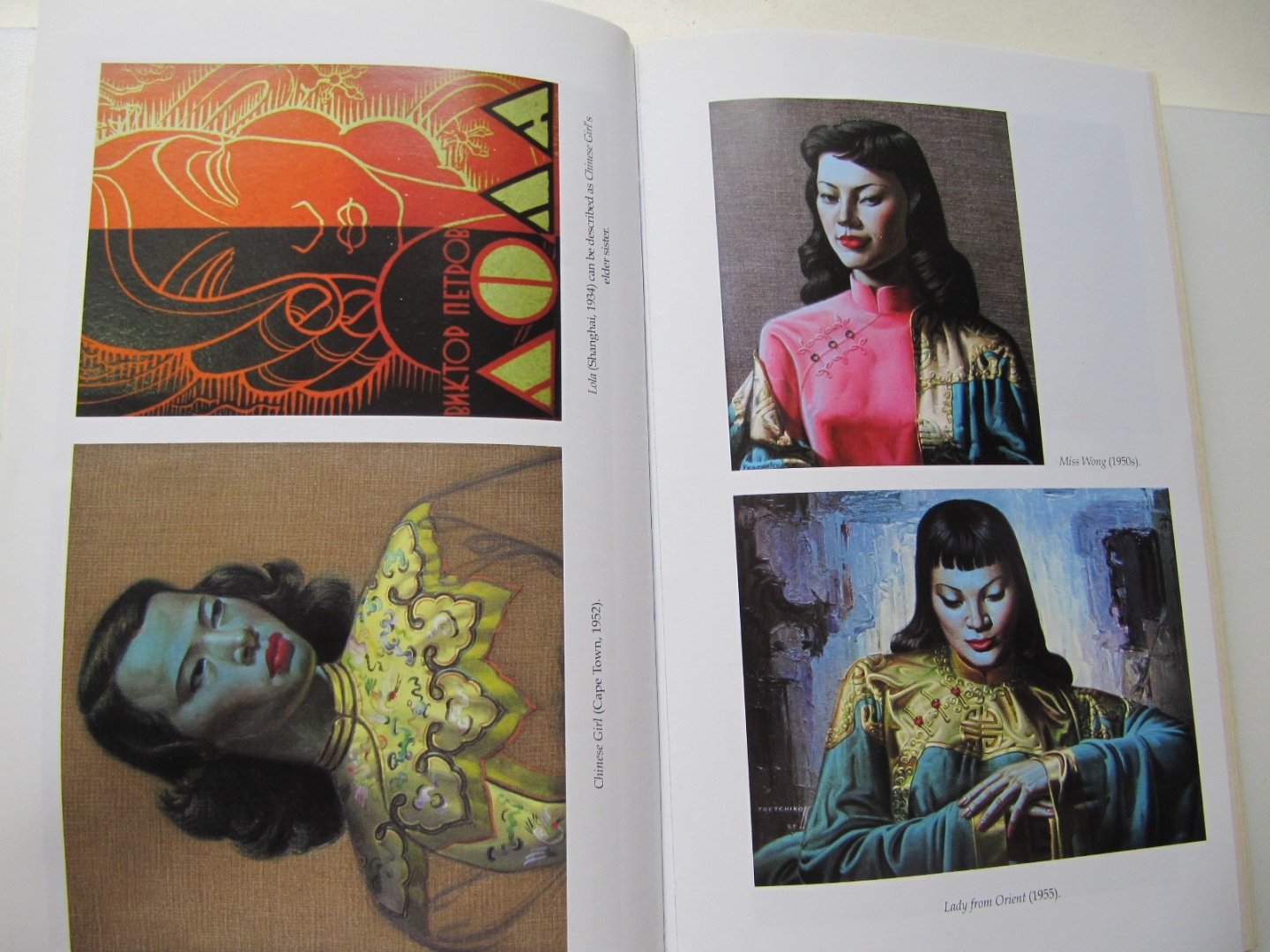 Boris Gorelik - Incredible Tretchikoff