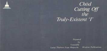 Lama Thubten Zopa Rinpoche - Chod: Cutting off the Truly-Existent 'I'
