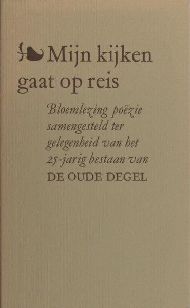 Vringer, Rinus de (samenstelling). - Mijn kijken gaat op reis. Bloemlezing poezie samengesteld ter gelegenheid van het 25 - jarig bestaan van de Oude Degel.