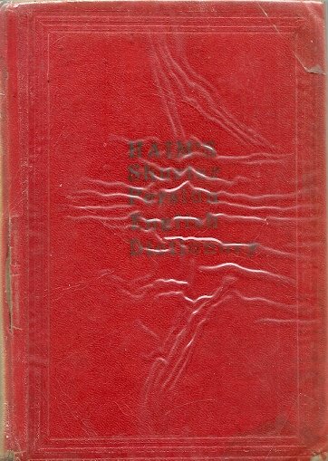 HAIM, S. - Haim's shorter English-Persian dictionary