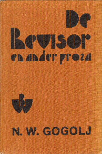 Gogolj, N.W. - De Revisor en ander Proza, 287 blz. linnen hardcover, vertaald door Josine Termaet