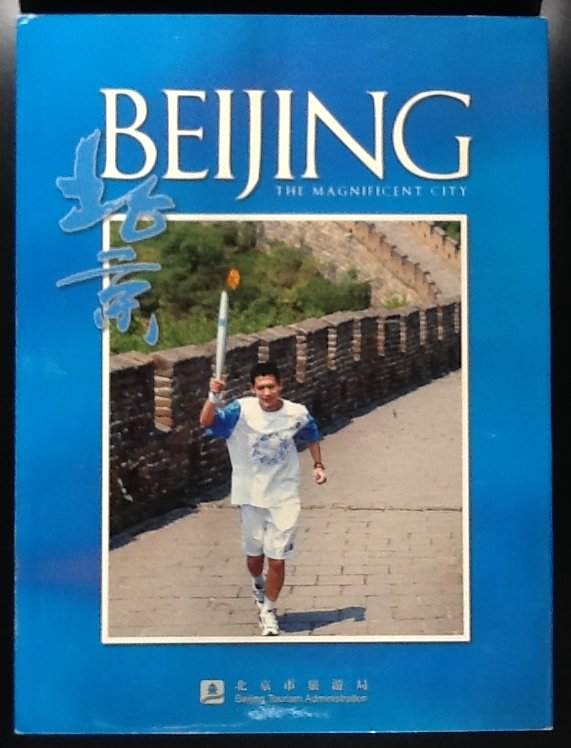 BEI JING SHI REN MIN ZHENG FU XIN WEN BAN GONG SHI BIAN - Beijing the magnificent city 2004-2005  Chinese-English