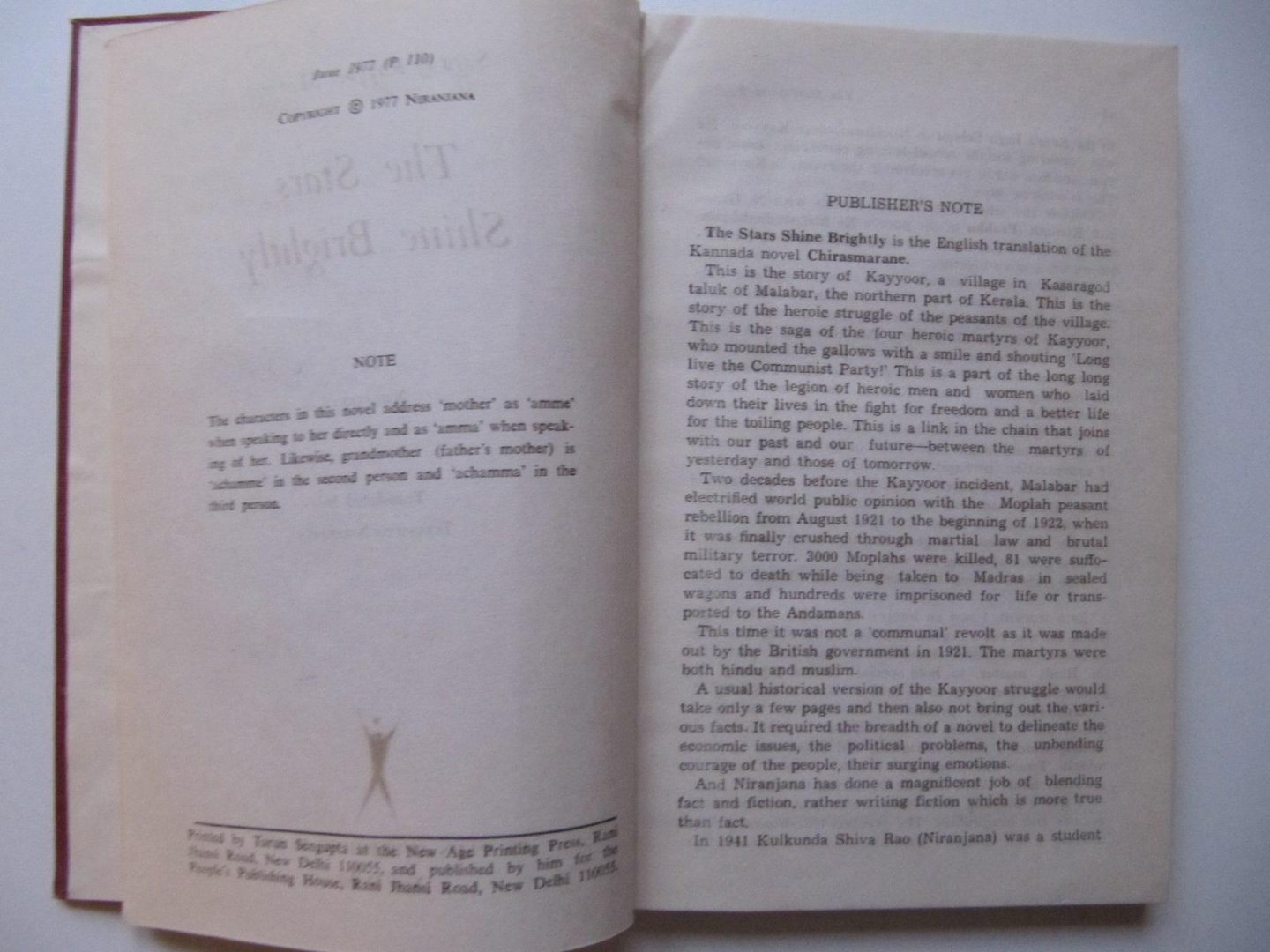  - The Stars Shine Brightly - Saga of Kayyoor Martyrs