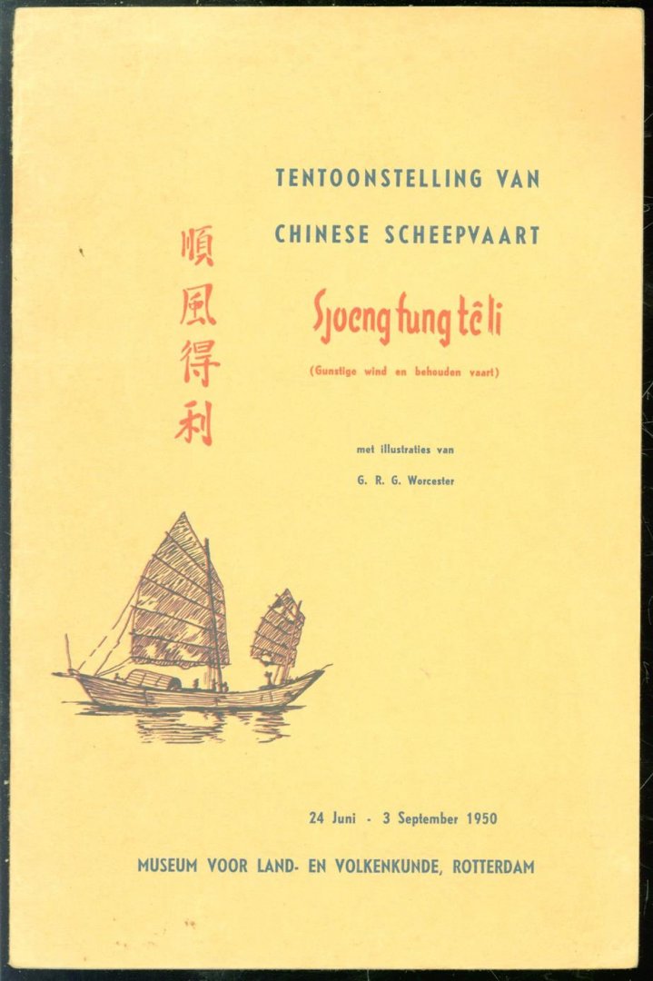 n.n. - Sjoeng fung têli (gunstige wind en behouden vaart) : tentoonstelling van Chinese scheepvaart