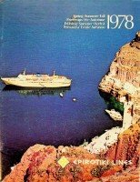 Epirotiki Lines - Brochure Epirotiki Lines Greece 1978