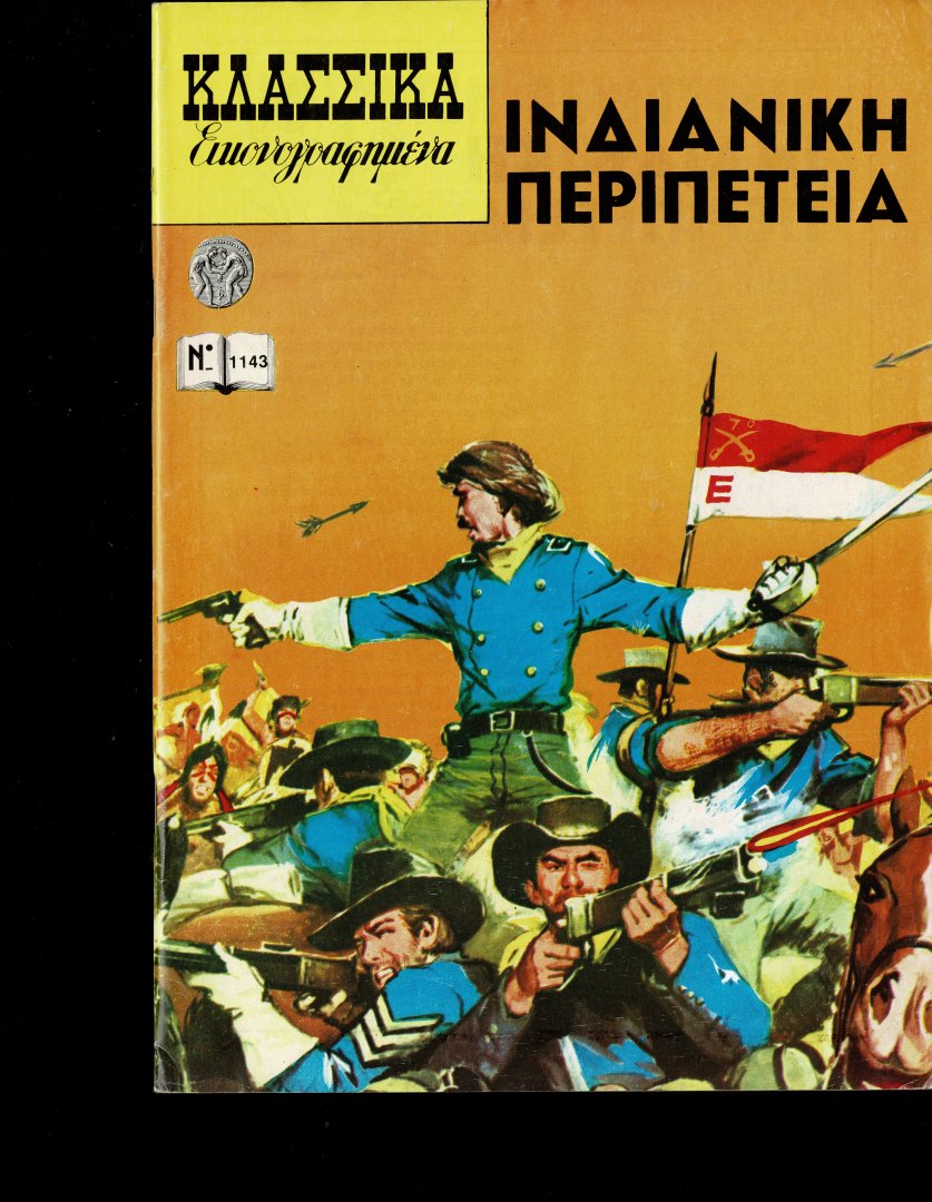  - Griekse Illustrated Classic 1143