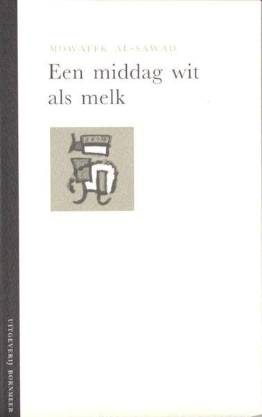 Al-Sawad, Mowaffk. - Een middag wit als melk.