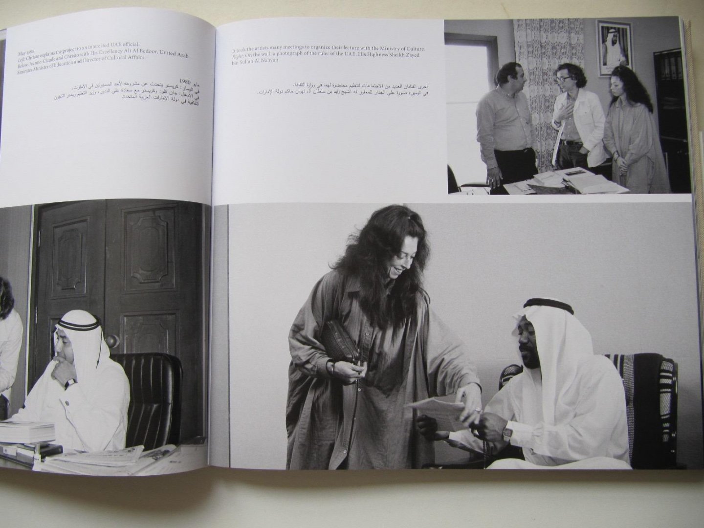 Christo and Jeanne-Claude - The Mastaba