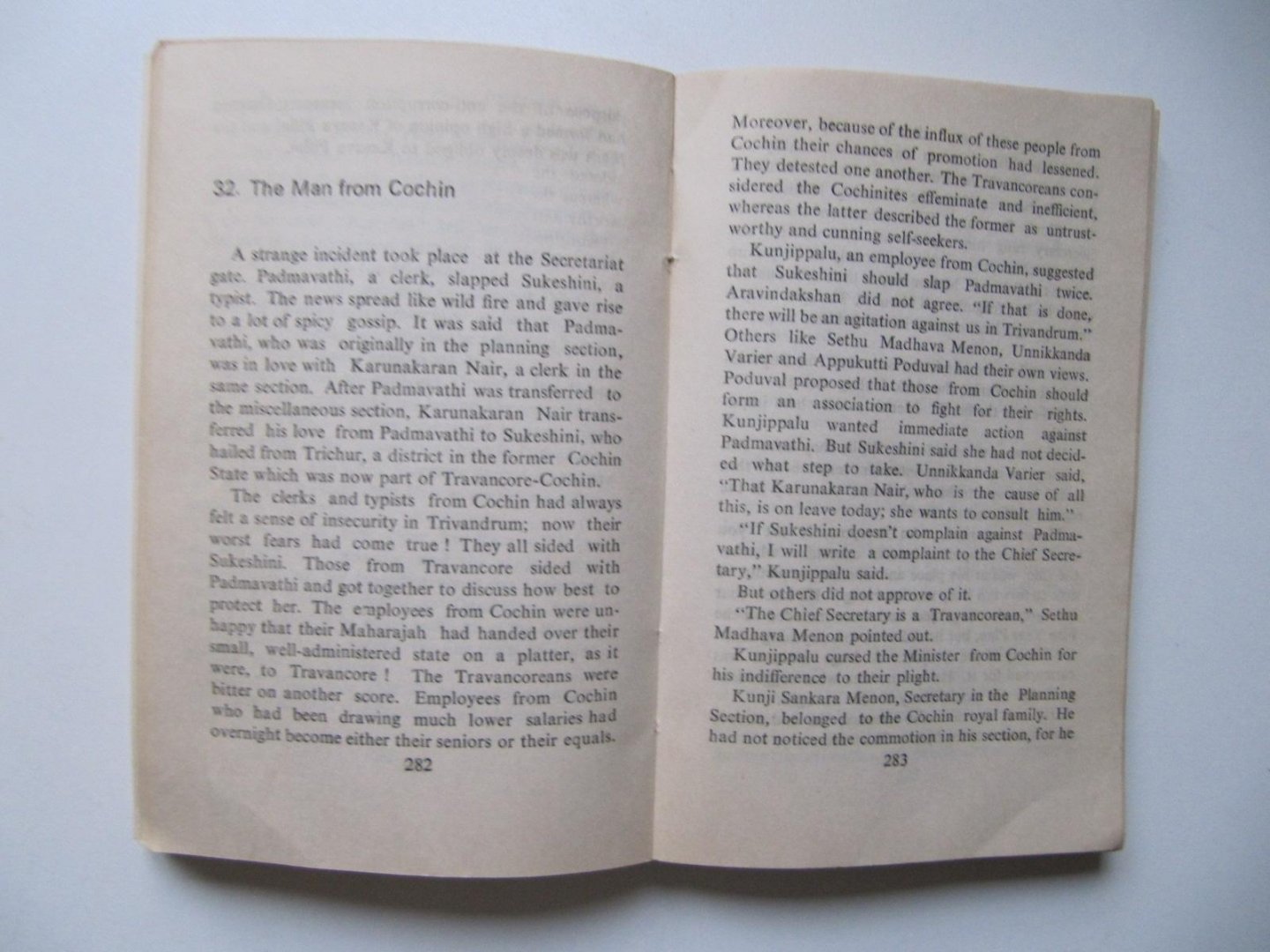 Thaazhi Sivasankara Pillai - Rungs of the Ladder