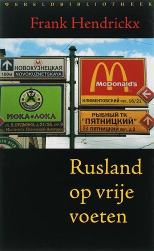 F. Hendrickx - Rusland op vrije voeten