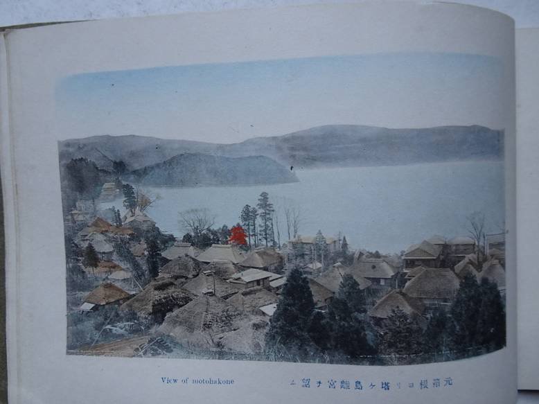 N.n.. - Assemblage. View of Hakone.