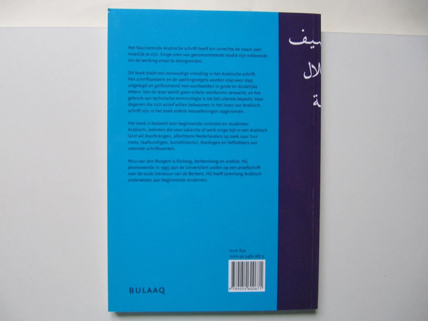 Boogert, N. van den - Inleiding in het Arabische schrift