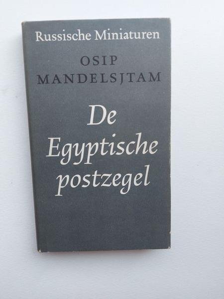 Madelsjtam, Osip - De Egyptsiche postzegel