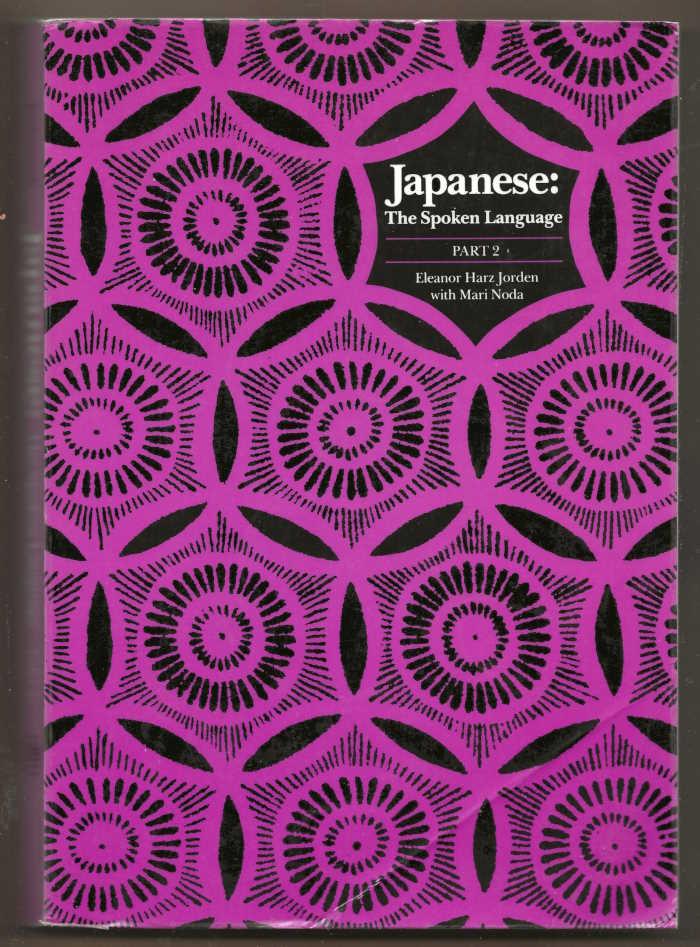 Jorden, Eleanor Hharz with Mari Noda - Japanese: The Spoken Langage Part 1 / Part 2