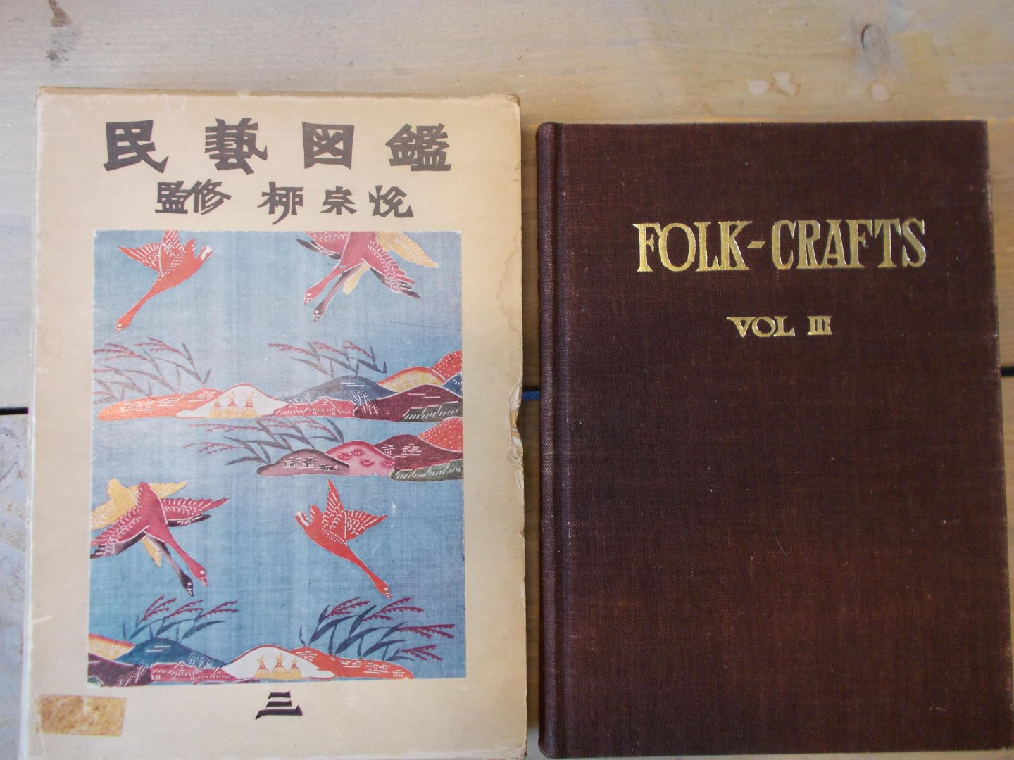 Yanagi, Soetsu - A Harvest of Folk-Crafts From the Collection of the Folk-Craft Museum. Volume III.