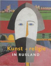 Petrova, Jevgenia, Kaiser, Franz-W, Wierda, Inge - Kunst + religie in Rusland