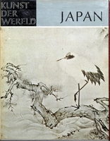 SWANN, P.C. - Japan - Kunst der Welt