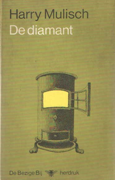 Mulisch, Harry - De diamant. Een voorbeeldige geschiedenis