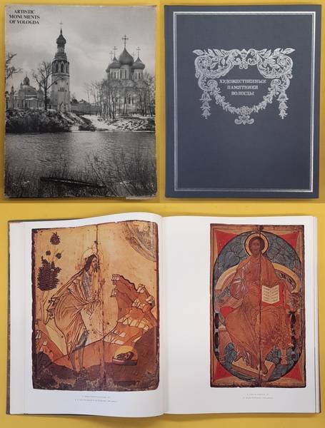 RYBAKOV, A. - Artistic Monuments of Vologda.