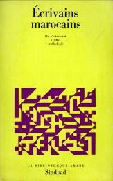 TOUIMI, MOHAMMED BENJELLOUN - Écrivains marocains