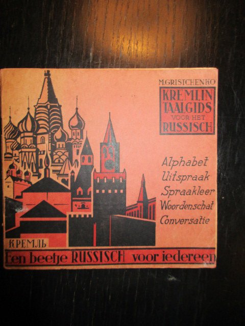 M. Gristchecko - Kremlin Taalgis voor het Russisch. Alphabet, Uitspraak, Spraakleer, Woordenschat, Conversatie. Een beetje Russisch voor iedereen