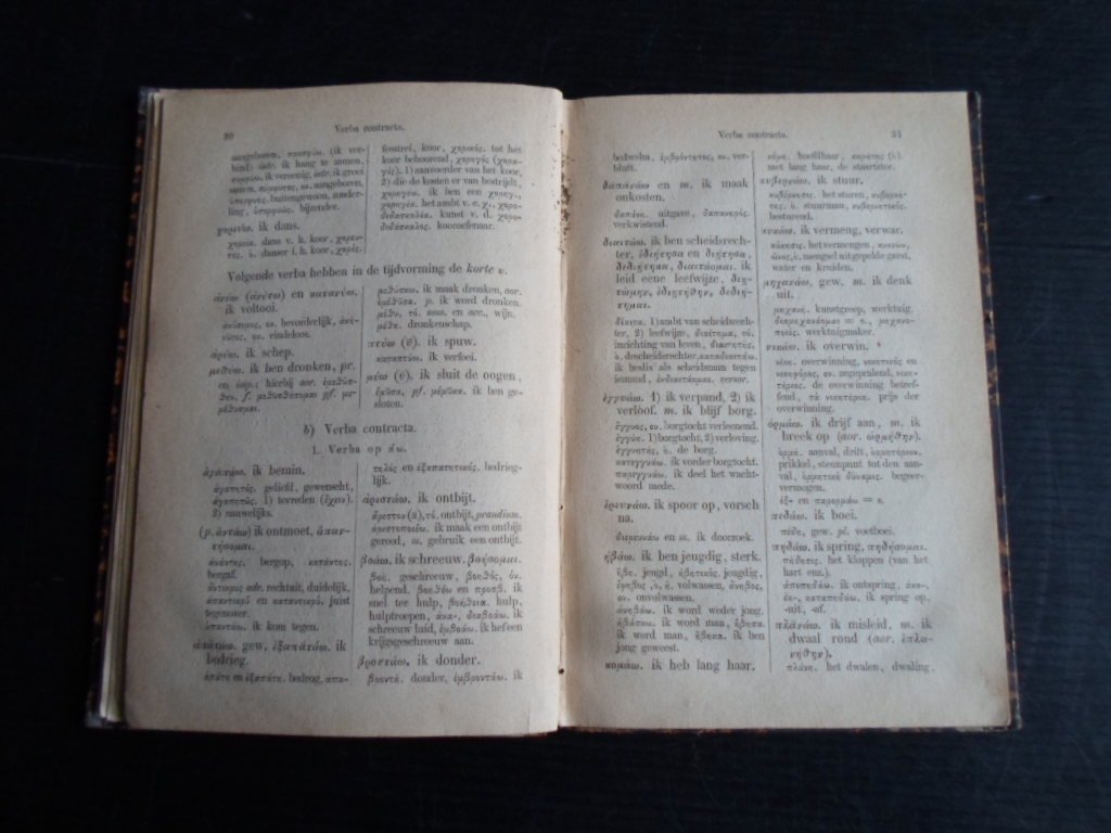 Gottschick, A.F., bewerking Mr.B.ten Brink - Grieksch Vocabularium