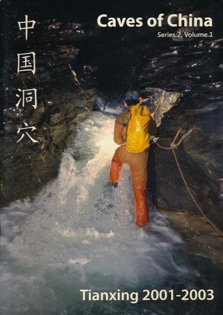  - Caves of China: Series 2, volume 1. Tianxing 2001-2003.