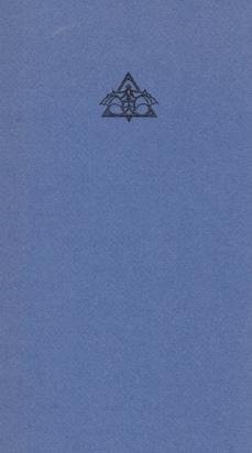 NIEMATZ, Max - Cedrus Tintamariana. (Met twee houtgravures (waarvan éen gesigneerd ) van Bertil Schmüll)