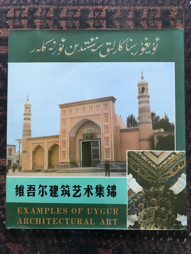 Kadir, Jori / Dawut, Halik - Examples of Uygur architectural art