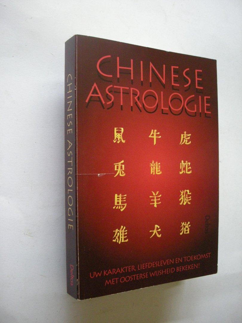 Sauer, E. / Geurink, H., vert. uit het Duits - Chinese Astrologie. Uw karakter, liefdesleven en toekomst met Oosterse wijsheid bekeken