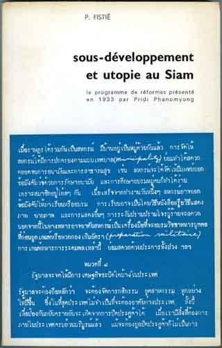 Fistie, P - Sous-developpement et utopie au Siam