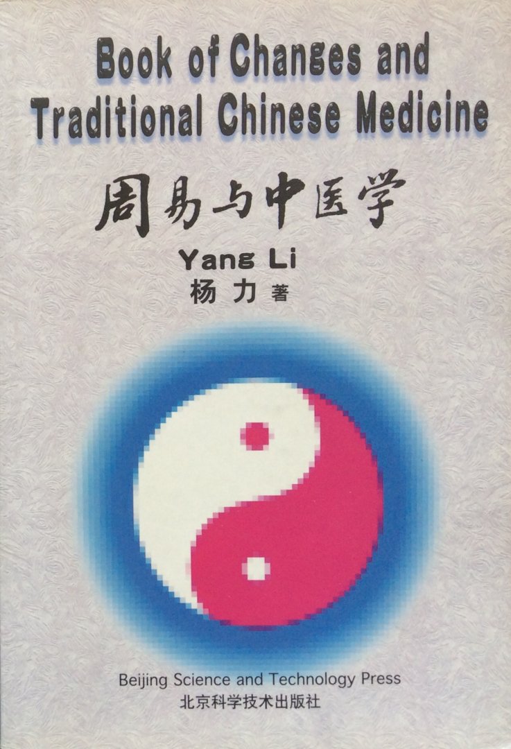 Li, Yang - Book of changes and traditional Chinese medicine