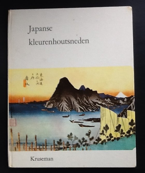 Joop, Gerhard (tekst) - Japanse kleurhoutsneden