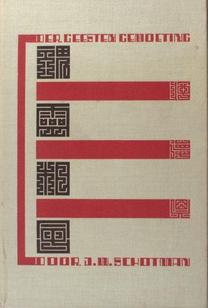 Schotman, J.W. - Der geesten gemoeting. Vier Morgendlandse dromen in verzen met originele Chinese illustraties van Moh Shih Chen. Geheel typografisch verzorgd door H.Th. Wijdeveld.