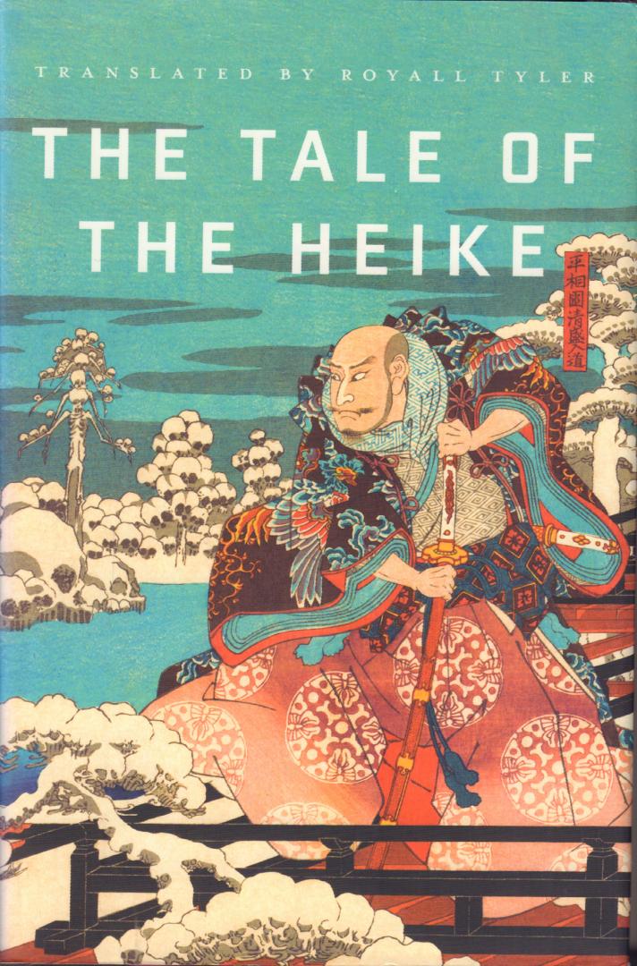 Tyler, Royall (translated by) - The Tale of Heike, 734 pag. hardcover + stofomslag, gave staat (wel een ex-libris op schutblad)