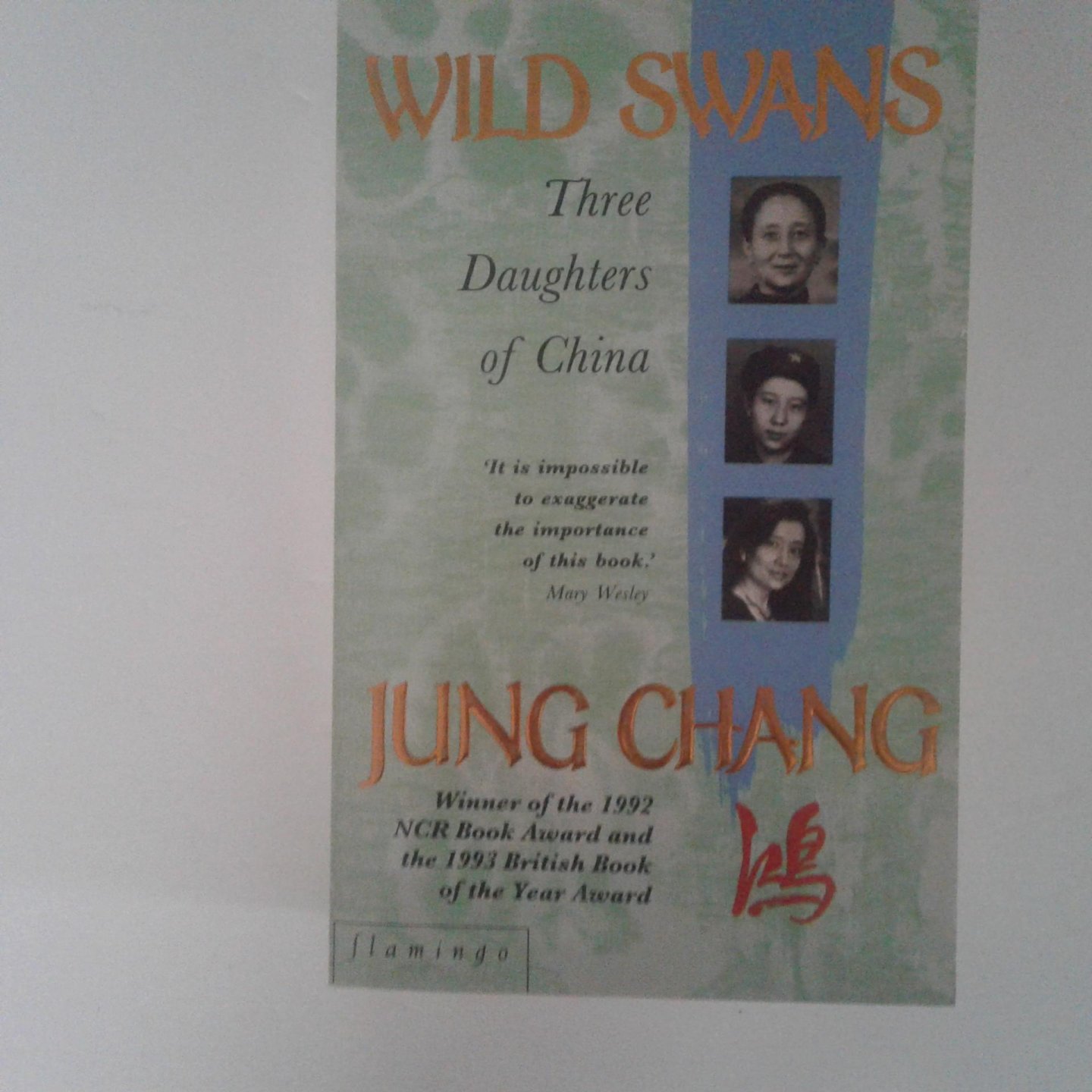 three daughters of china book