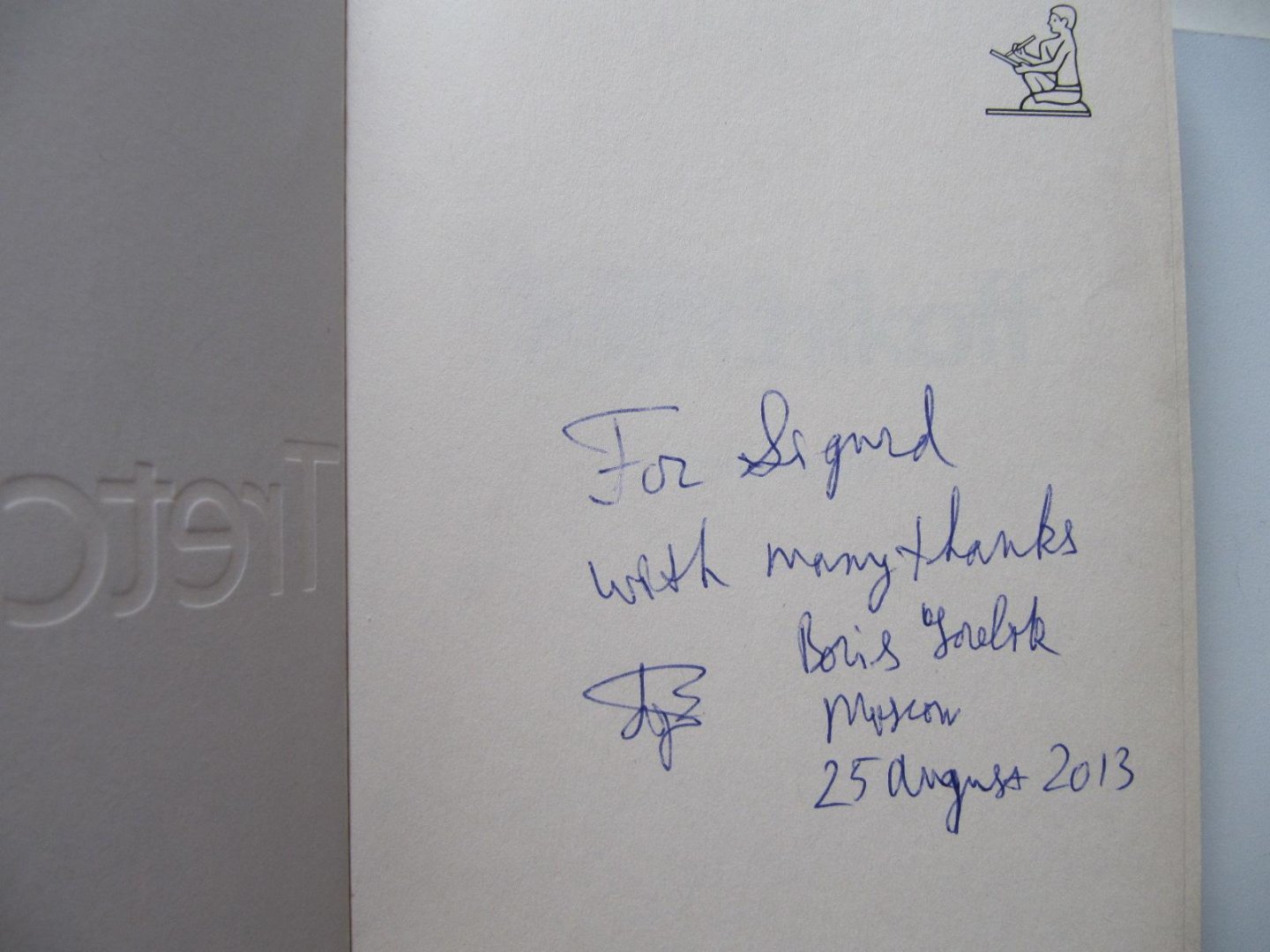 Boris Gorelik - Incredible Tretchikoff