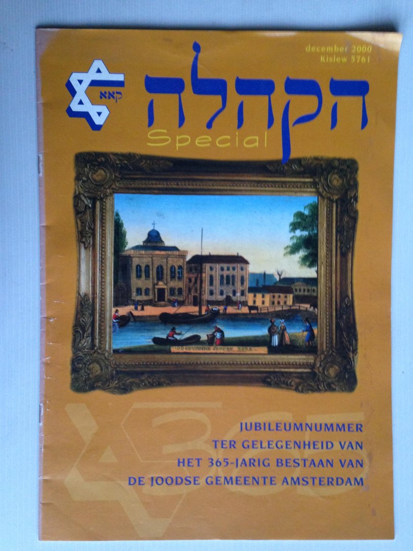  - Hakehilla Special,jubileumnummer tgv het 365-jarig bestaan van de Joodse gemeente Amsterdam