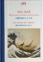 GOMPERTS-SPANJAARD, C. - 400 Jaar Nederlands-Japanse Betrekkingen