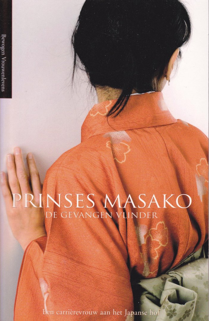 Koboyashi en Fritz - Prinses Masako