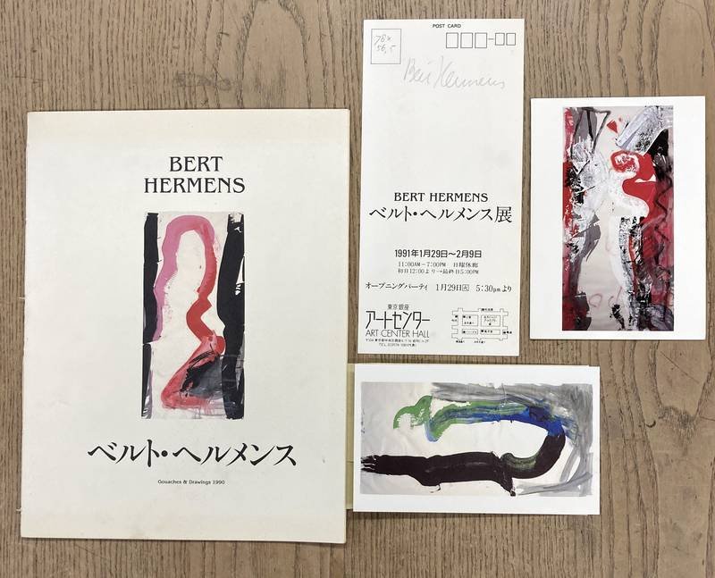 HERMENS, BERT. & RIJNDERS, MIEKE (TEKST). - Bert Hermens Gouaches & drawings 1990.