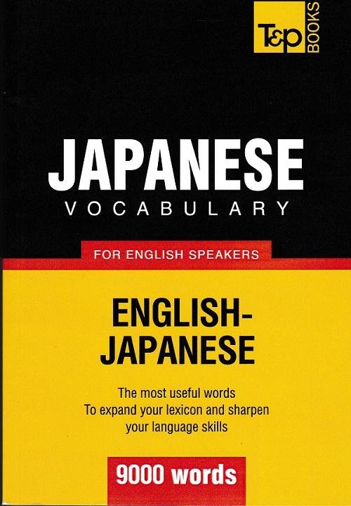  - Japanese vocabulary for English speakers