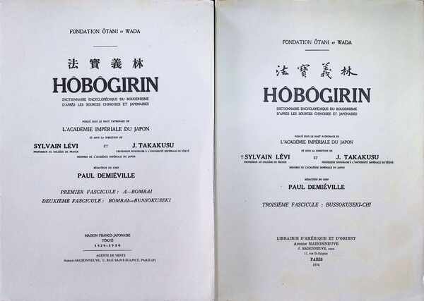 Sylvain Lévi et J. Takakusu - Hôbôgirin Dictionnaire encyclopédique du Bouddhisme d'après les sources chinoises et japonais : 8 Fascicule + annexe ,